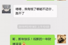 潮阳企业清欠服务