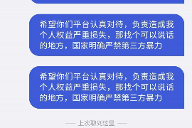 潮阳债务清欠服务